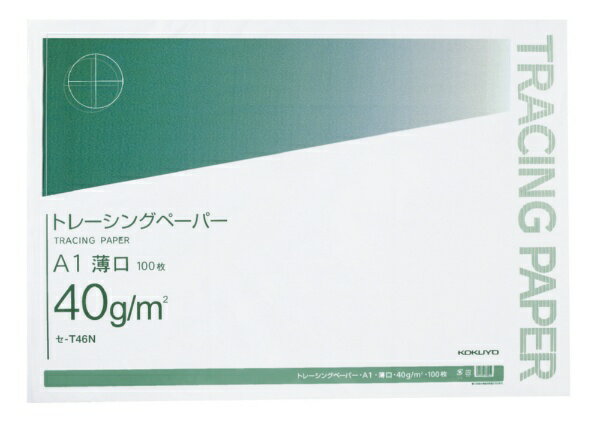 【エントリーで最大2万ポイント当たる｜1/20まで】 KOKUYO｜コクヨ トレーシングペーパー40gA1 セ-T46N