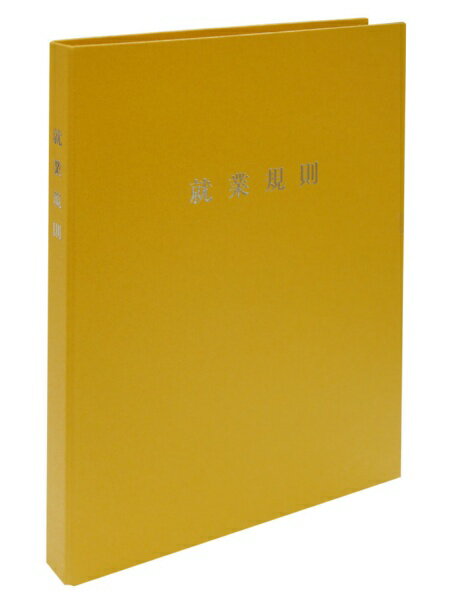 ���{�@�߁bNIHON HOREI �X�}�[�g�^�C�v�A�ƋK���t�@�C�� �C�G���[ 29-F(SY)