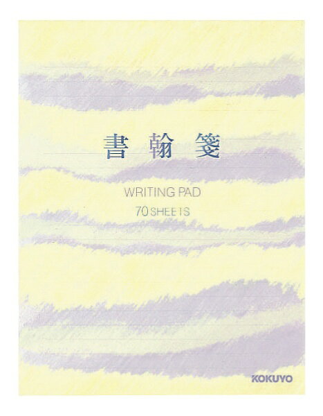KOKUYO｜コクヨ 書翰箋（横罫）　色紙判 ヒ-75
