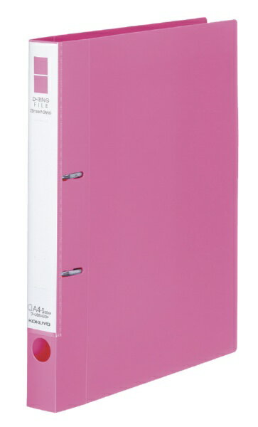 KOKUYO｜コクヨ Dリングファイル＜スムース＞200枚・P フ-UDS420P ピンク