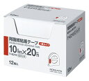 KOKUYO|コクヨ 両面紙粘着テープ お徳用Eパック T-E210