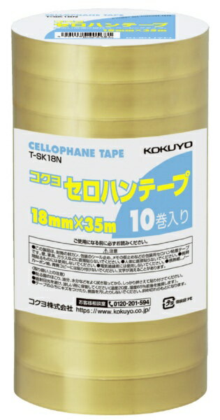 KOKUYO｜コクヨ セロハンテープ（工業用） T-SK18N