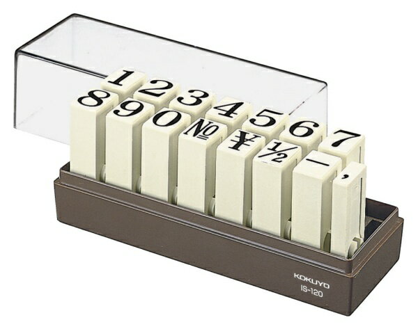 KOKUYO｜コクヨ エンドレススタンプ 数字 明朝体 特大号 IS-120