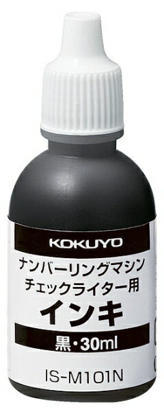 KOKUYO｜コクヨ ナンバーリングマシン　インキ IS-M101N