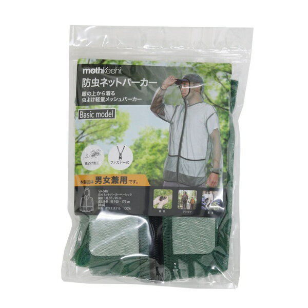 ディック｜DIC ディック VA-040 防虫ネットパーカー ベーシック カーキ