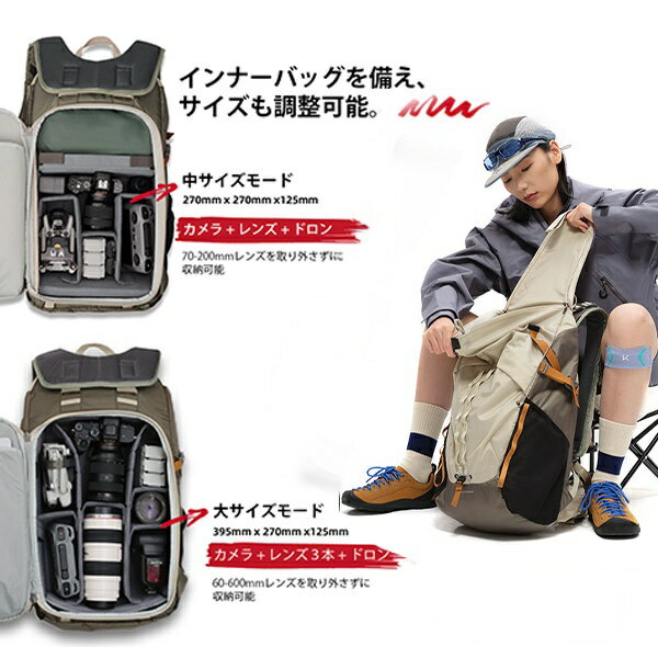 CTJ（株） Pocket Ranger ポーチーク多機能バックパック 25L ベージュ Pocket Ranger