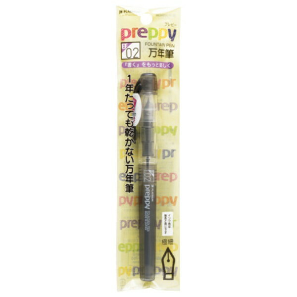 プラチナ萬年筆｜PLUTINUM 万年筆 パック入り [極細（EF）] preppy(プレピー) ブラック PSQ-400 1-1 biccamera-15066684 楽天ビック(ビックカメラ×楽天) パッケージ画像