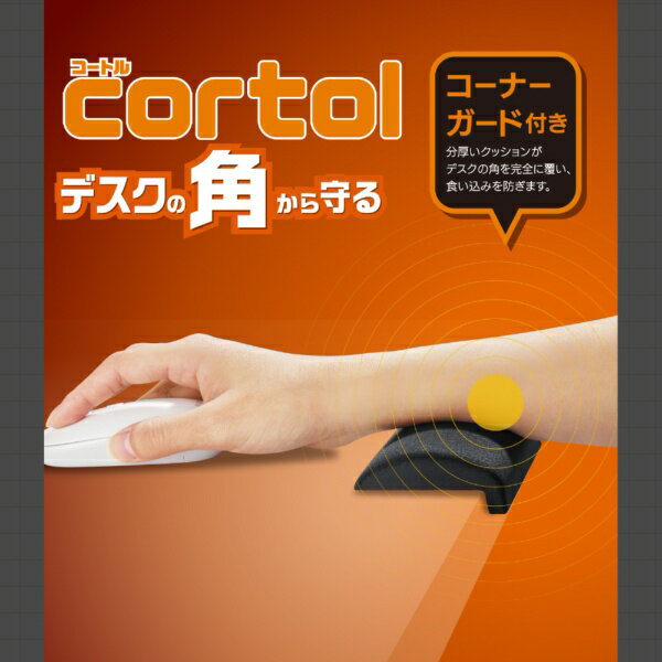 エレコム リストレスト（低反発） 画像2