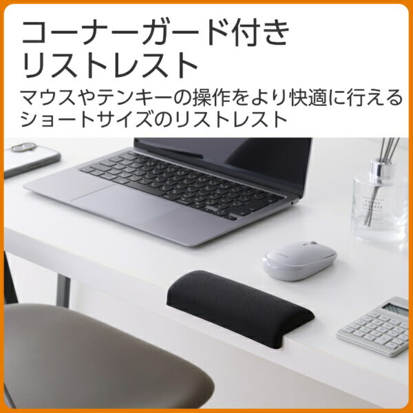 エレコム リストレスト（低反発） 画像3