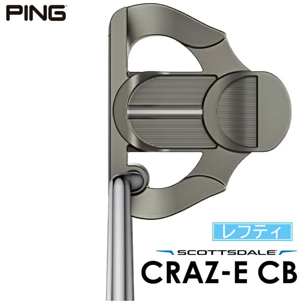 ピン CRAZ-E パター｜スペック・価格 | ゴルフスケール