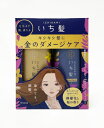 クラシエ|Kracie いち髪シャンプー&コンディショナーぺアセット(ダメージリペア&カラーケア)480mL+480g
