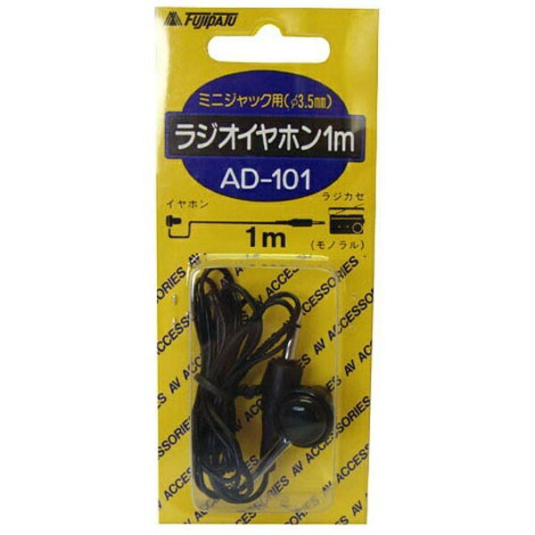 �ե��ѡ��ġ�Fuji Parts ����ʡ�����ۥ� ��AD-101 AD-101 [����ʡ����䡼�� /��3.5mm �ߥ˥ץ饰][AD101]