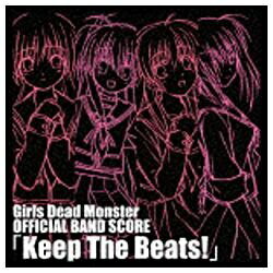 ソニーミュージックマーケティング Girls Dead Monster OFFICIAL BAND SCORE「Keep The Beats！」期間限定盤【CD】 【代金引換配送不可】