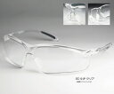 ERICA OPTICAL|エリカ オプチカル 【保護メガネ】アイケアグラス(ソフトパッド付き)EC-01P C-1 クリアー