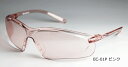 ERICA OPTICAL|エリカ オプチカル 【保護メガネ】アイケアグラス(ソフトパッド付き)EC-01P C-5 ピンク