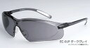 ERICA OPTICAL|エリカ オプチカル 【保護メガネ】アイケアグラス(ソフトパッド付き)EC-01P C-7 ダークグレー
