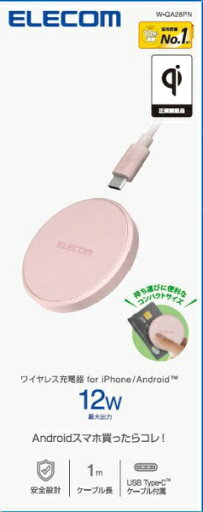 ELECOM|エレコム ワイヤレス充電器 Qi 認証 12W / 10W / 7.5W / 5W 卓上 充電器 ケーブル付属 1m 置くだけ充電 薄型 コンパクト 【 iPhone AirPods Android Pixel Xperia Galaxy 等対応 】 ピンク W-QA28PN ELECOM|エレコム ワイヤレス充電器 Qi 認証 12W / 10W / 7.5W / 5W 卓上 充電器 ケーブル付属 1m 置くだけ充電 薄型 コンパクト 【 iPhone AirPods Android Pixel Xperia Galaxy 等対応 】 ピンク W-QA28PN