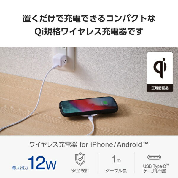 ELECOM|エレコム ワイヤレス充電器 Qi...の紹介画像2