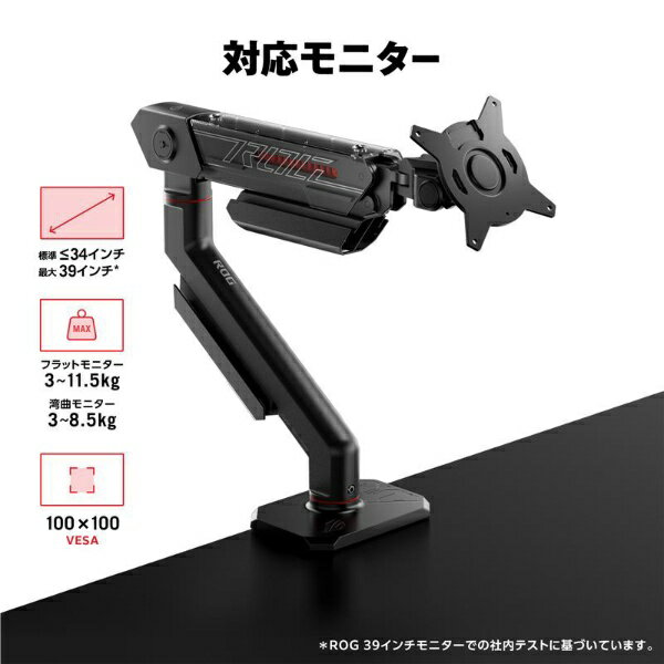 楽天市場】asus モニターアームの通販 楽天市場】asus モニターアームの通販