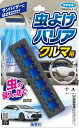 虫よけバリア クルマ用 1個入 無香料 虫よけバリアフマキラー|FUMAKILLA