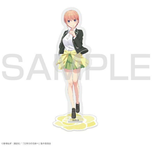 飾って楽しいアクリルスタンド。「一花」があなたのそばに——お部屋に飾って楽しもう。キャラクターの存在感が楽しめるアクリルスタンドです。【仕様】・本体サイズ：14cm×10cm以内・台座サイズ：5cm×5cm以内※商品の画像はイメージです。実際の商品とは異なる場合があります。(C)春場ねぎ・講談社/「五等分の花嫁∽」製作委員会