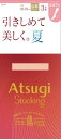 アツギ|ATSUGI アツギストッキング 引きしめて美しく夏ひざ下丈 2225 ヌーディベージュ アツギストッキング FS80523P