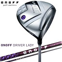 オノフ|ONOFF レディース ドライバー ONOFF DRIVER LADY [11.5° /SMOOTH KICK LP-425D /A /レディース /右...