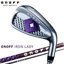 【エントリーで最大全額ポイント還元|7/18迄】 オノフ|ONOFF レディース ウェッジ ONOFF IRON LADY #AW [50° /6° /SMOO...