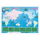 共栄プラスチック|KYOEI PLASTIC 学習下敷 B5判 MAPとまなぶ 世界地図 NO.8300-B5-7