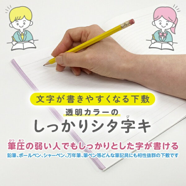 ���ɥץ饹���å���KYOEI PLASTIC Ʃ�����顼�Τ��ä��ꥷ������ A4Ƚ ���졼�� TCS-A4-GR