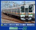 【2025年7月】 グリーンマックス|GREEN MAX JR211系6000番台(GG編成・車番選択式)基本2両(M付)【発売日以降のお届け】