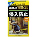 レインボー薬品|Rainbow Chemical ネズレスプロ置くだけ 8包入り 10G