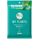 住友化学園芸|SUMITOMO CHEMICAL GARDEN PRODUCTS MYPLANTS葉をきれいにするシート 10枚