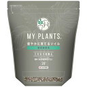 住友化学園芸|SUMITOMO CHEMICAL GARDEN PRODUCTS MYPLANTS健やかに育てるソイル観葉植物用 2L