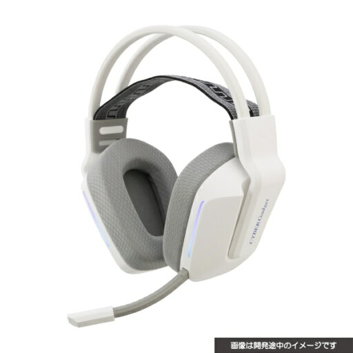 サイバーガジェット|CYBER Gadget PS5/SWITCH用ワイヤレスゲーミングヘッドセット ホワイト CY-P5GMWHS-BK【PS5/Switch】 サイバーガジェット|CYBER Gadget PS5/SWITCH用ワイヤレスゲーミングヘッドセット ホワイト CY-P5GMWHS-BK【PS5/Switch】