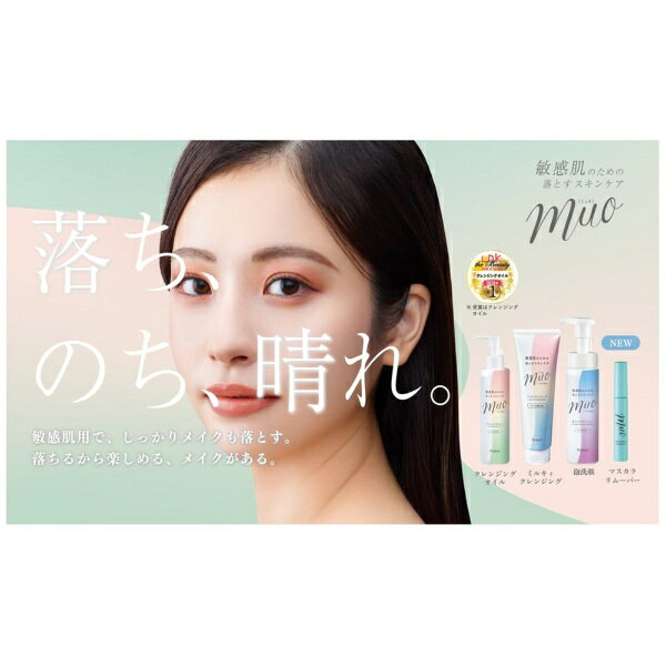 クラシエ｜Kracie ミュオ泡の洗顔料200mL biccamera-15082373 楽天ビック(ビックカメラ×楽天) サンプル画像3