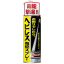 レインボー薬品|Rainbow Chemical ヘビレス毒蛇スプレー 300ml