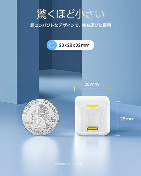 AOHI PD-USB充電器 Magcube PRO 20W USB C×1ポート 黄色革命PRO 携帯電話/タブレット 20W急速充電 ホワイト RE-JEMP20WH1