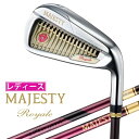 マジェスティ|MAJESTY レディース アイアン MAJESTY ROYALE マジェスティ ロイヤル [26° /MAJESTY TL560 カーボンシャフ...