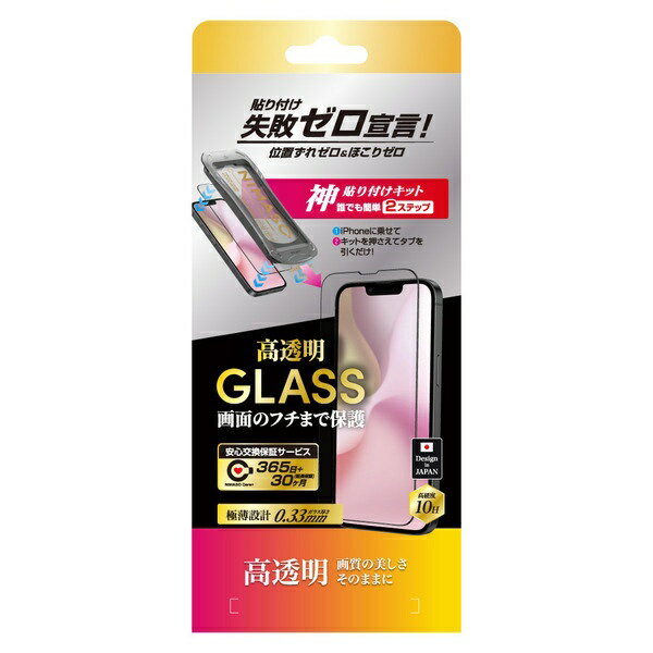 Mobile Phone Cases - NIMASO｜ニマソ iPhone 17e/16e 高透明 画面の縁まで保護 神ガイド枠付 透明 NI-G2-SEK2