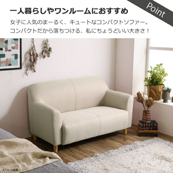 関家具｜SEKI FURNITURE 2人掛けソファ ズーム3 アイボリー 幅130cm ファブリック ...