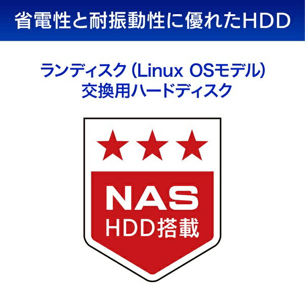 I-O DATA|アイ・オー・データ HDLH...の紹介画像2