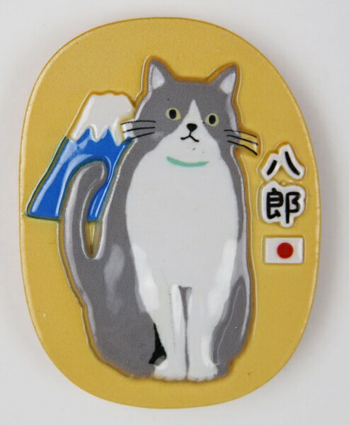 フレンズヒル｜Friendshill マグネット　フジサントハチロウ オレンジ 707306