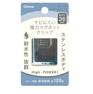 ●寸法：挟口36mm●材質：ボディーはステンレス磁石は異方性強力磁石●包装：フック穴付きブリスター包装。本体サイズ：42×36×28mm46g