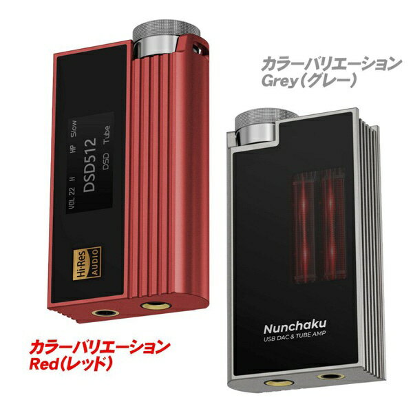 �ڥ���ȥ꡼�Ǻ���2���ݥ�����������2/25�ޤǡ� iBasso Audio�å����Хå������ǥ��� Nunchaku �����ɥݡ����֥�DAC/AMP Grey IB-Nunchaku-GRY