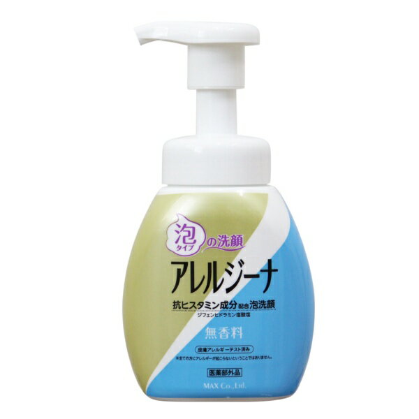 マックス｜MAX アレルジーナ 抗ヒスタミン成分配合 泡洗顔 本体 200mL