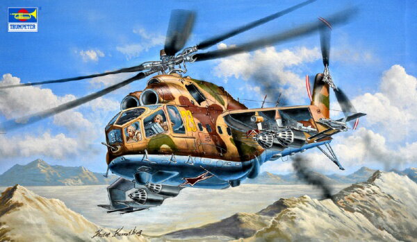 楽天市場】mi-24 ハインド(ミリタリー|プラモデル・模型 楽天市場】mi-24 ハインド(ミリタリー|プラモデル・模型