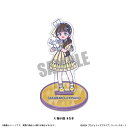 MENEGI|メネギ TVアニメ「ラブライブ!スーパースター!!」第2弾 アクリルスタンド F 桜小路 きな子 【代金引換配送不可】