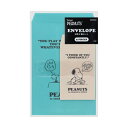 サンスター文具|sun-star 【限定】PEANUTS AMERICAN TASTE 11 封筒2種セット アイボリー×ライトブルー S8908265