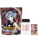 マイルーティーン|MY ROUTINE DECO*27×初音ミク×マイルーティーン 毎日のプロテインはこれでいいなのだチョコラテ風味 プロテイン シェーカー(特...